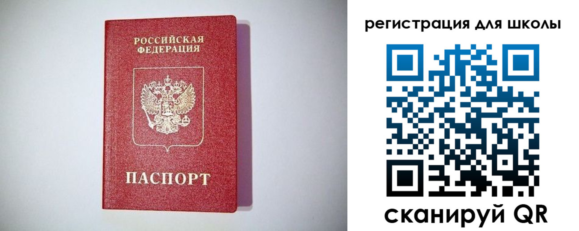 регистрация в Нефтекамске